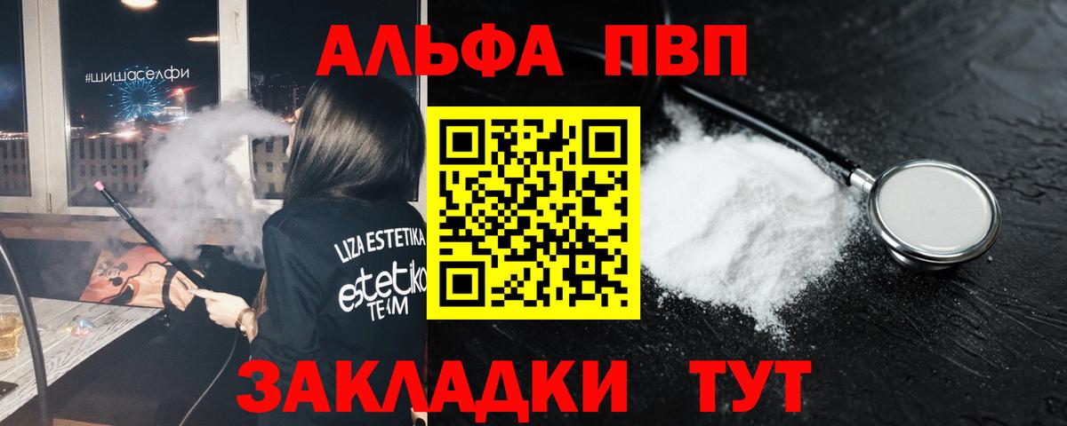 Меф Павловский Посад
