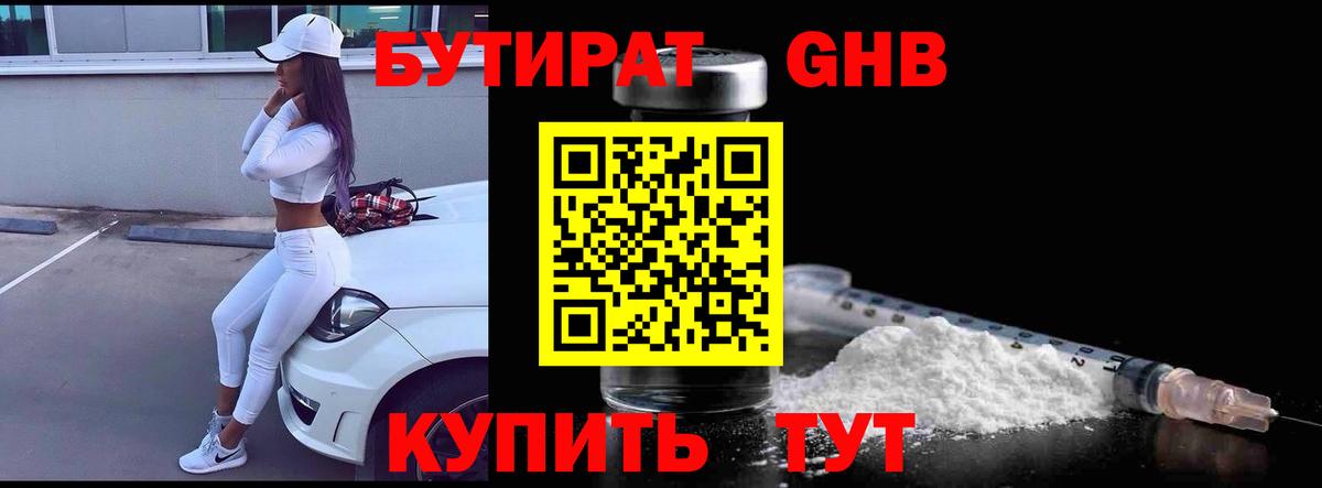 LSD-25  Меф кристаллы  Гашиш  Павловский Посад  Как найти наркотики?  Каннабис  КОКАИН  АМФ кристаллы  Вход с VPN 