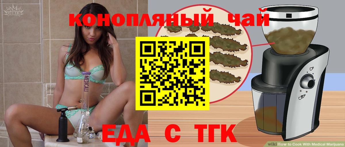 Canna-Cookies конопля  Вход с VPN  Павловский Посад 