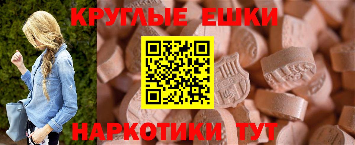ЭКСТАЗИ Punisher Павловский Посад