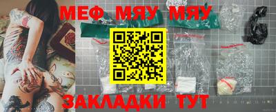 твердый Ангарск