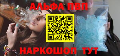 mdma Анапа
