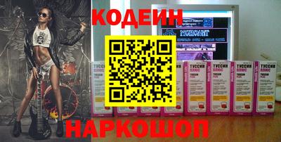 тгк Анжеро-Судженск