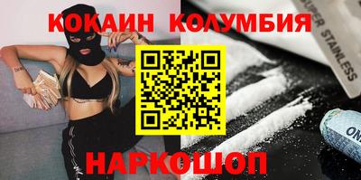 твердый Ангарск