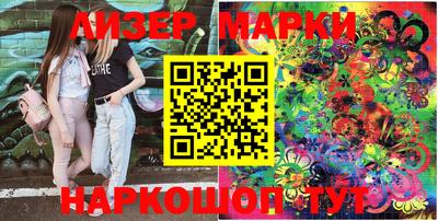тгк Анжеро-Судженск