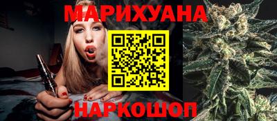 тгк Анжеро-Судженск