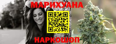 тгк Анжеро-Судженск