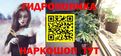 тгк Анжеро-Судженск
