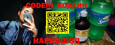 твердый Ангарск