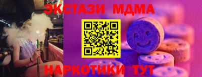 твердый Ангарск