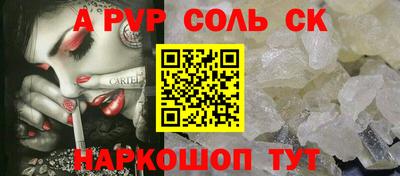твердый Ангарск