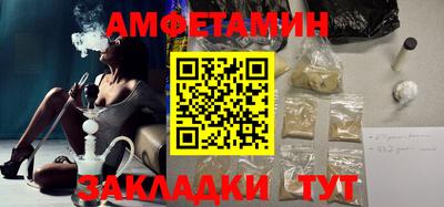 mdma Анапа