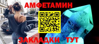 тгк Анжеро-Судженск