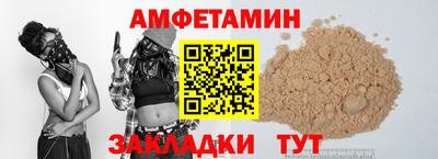 твердый Ангарск