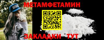 тгк Анжеро-Судженск