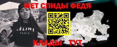тгк Анжеро-Судженск