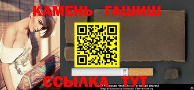 тгк Анжеро-Судженск