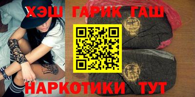 твердый Ангарск