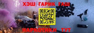 твердый Ангарск