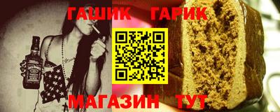 твердый Ангарск