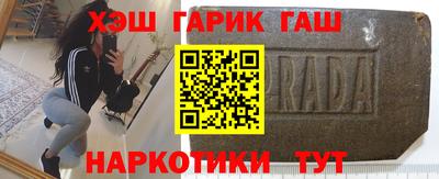 тгк Анжеро-Судженск