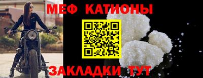 твердый Ангарск