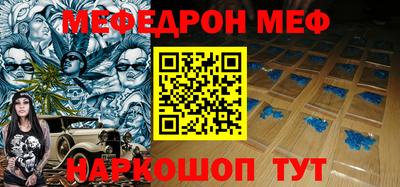 тгк Анжеро-Судженск
