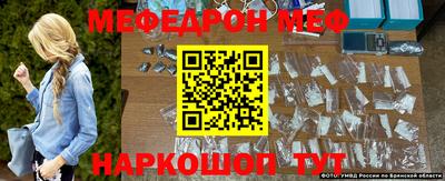 тгк Анжеро-Судженск