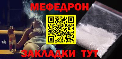 mdma Анапа