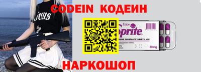 твердый Ангарск