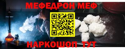 твердый Ангарск
