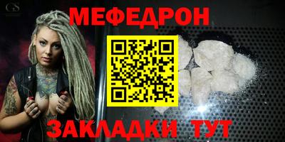 тгк Анжеро-Судженск