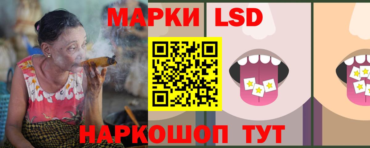 ЛСД экстази ecstasy Павловский Посад
