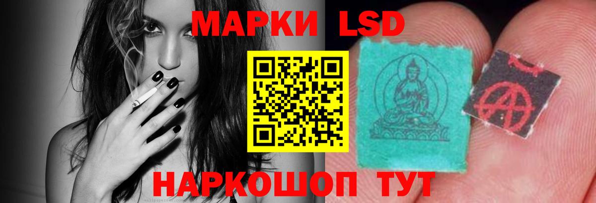 LSD-25 экстази кислота  Вход с VPN  Павловский Посад  Лсд 25 экстази кислота 