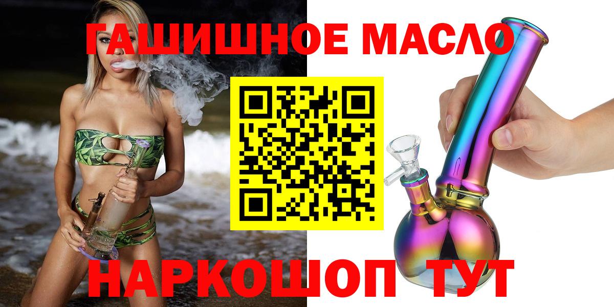ТГК вейп Павловский Посад