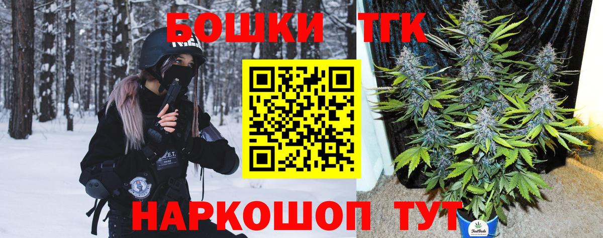 Канабис White Widow  МАРИХУАНА гибрид  МАРИХУАНА LSD WEED  Вход с VPN  Павловский Посад 
